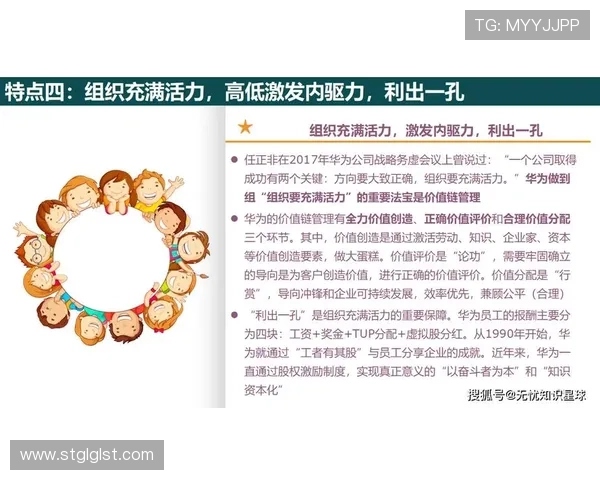 年轻企业家如何在竞争激烈的市场中脱颖而出实现持续成功与创新突破