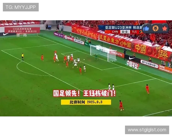 U23国足迎战朝鲜 李新翔毛伟杰领衔首发 U23国足迎战朝鲜 李新翔毛伟杰领衔首发